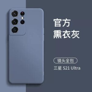 coque en silicone liquide pour Samsung S25 Ultra