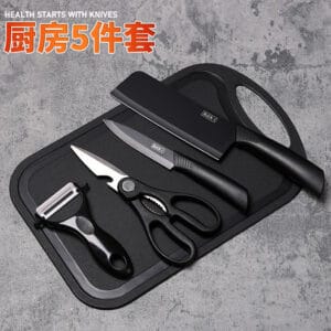 Ensemble couteau de cuisine en acier noir, planche à découper, couteau à fruits, couteau pour la préparation des aliments pour bébé, planche à découper pour dortoir