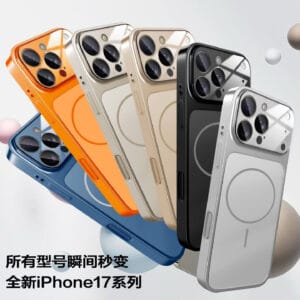 Coque de téléphone Corning Gorilla Glass dépolie pour iPhone 17,