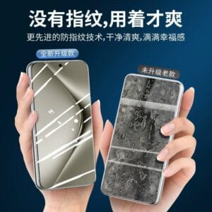 Protection d'écran en verre trempé HD pour P70