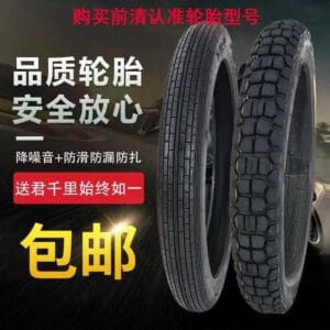 Pneus de moto / pneus extérieurs