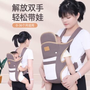 Porte-bébé multifonctionnel, utilisable devant et derrière