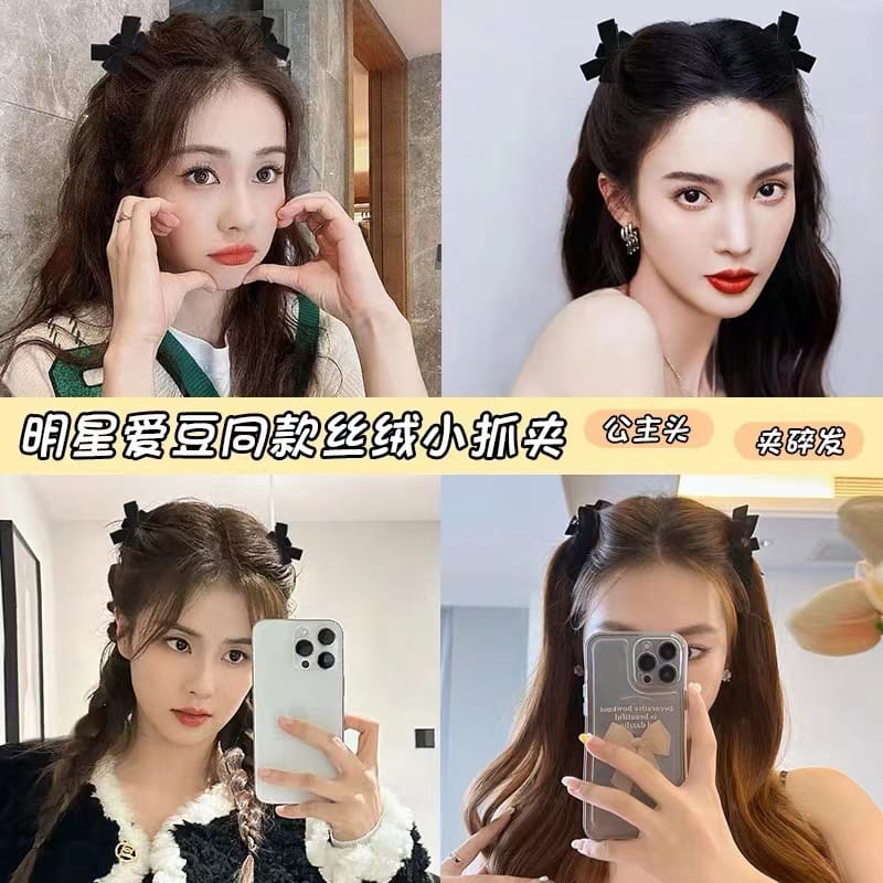 Pince à cheveux double face à nœud, style Jin Chen, pince à cheveux en velours, pince à cheveux style princesse, pince latérale, accessoire pour frange.