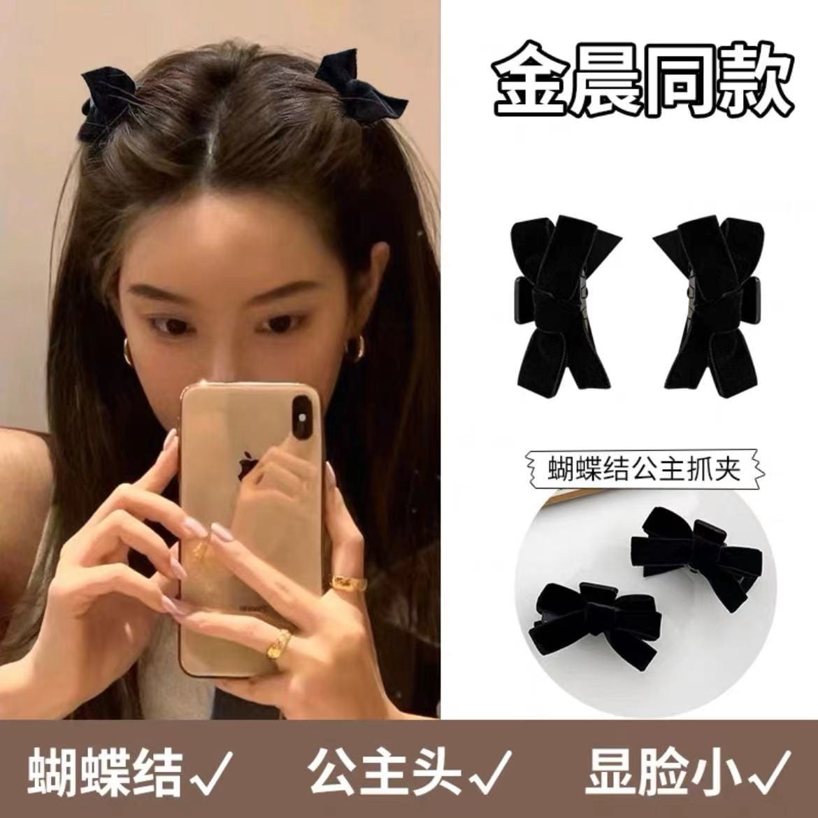 Pince à cheveux double face à nœud, style Jin Chen, pince à cheveux en velours, pince à cheveux style princesse, pince latérale, accessoire pour frange. – Image 5