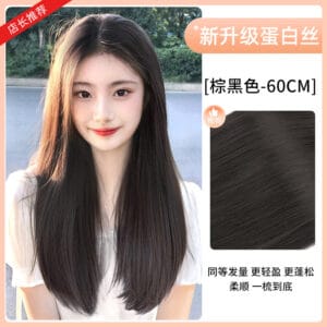 Extension de cheveux lisses en forme de V, volume et épaisseur, perruque en fibres synthétiques pour femme avec rembourrage à la racine et extension complète.