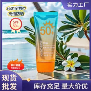 Crème solaire blanchissante Hanweni SPF50+ 50 ml, protection solaire anti-UV, résistante à l'eau, vente en gros