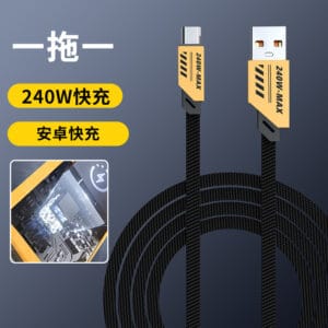 Câble de données micro USB Android avec charge rapide 240 W