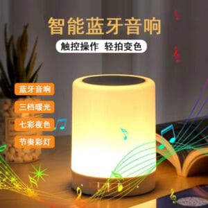 Lampe à applaudissements créative, enceinte Bluetooth