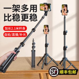 Support pour téléphone portable