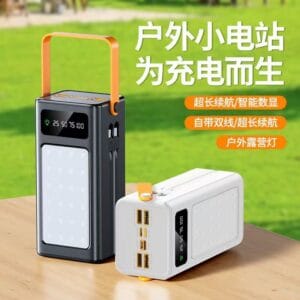 Batterie externe solaire de très grande capacité (100 000 mAh)