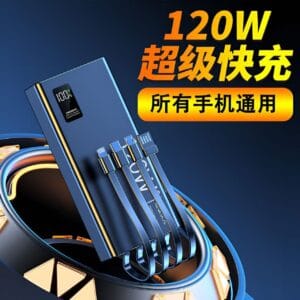 Câble intégré, charge ultra-rapide 120 W